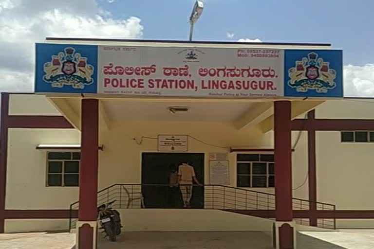 Lingasguru police station 