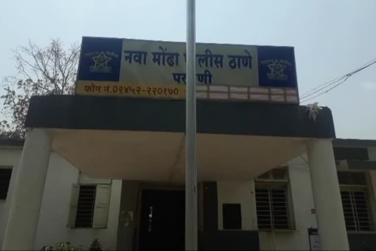 parbhani