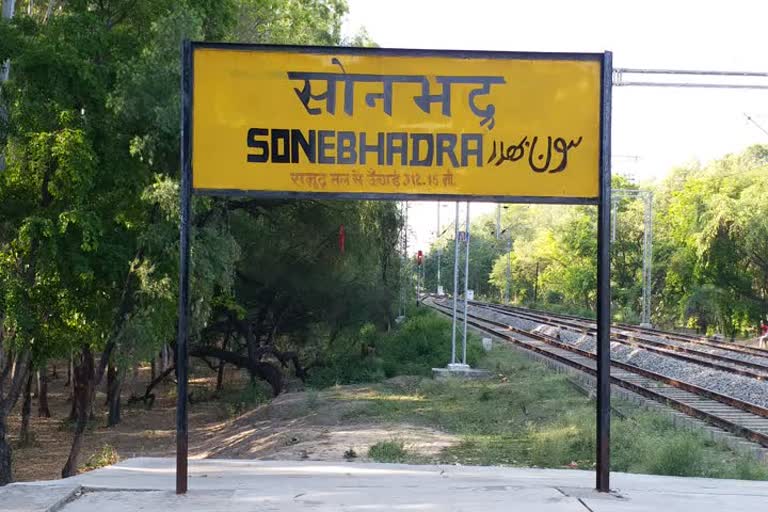 corona new case found in sonbhadra