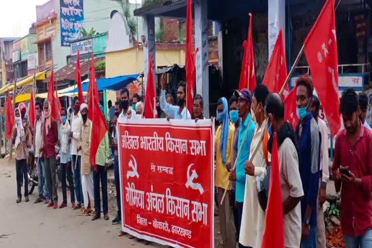 CPI protest march in support of Bharat Bandh by farmer organizations in bokaro