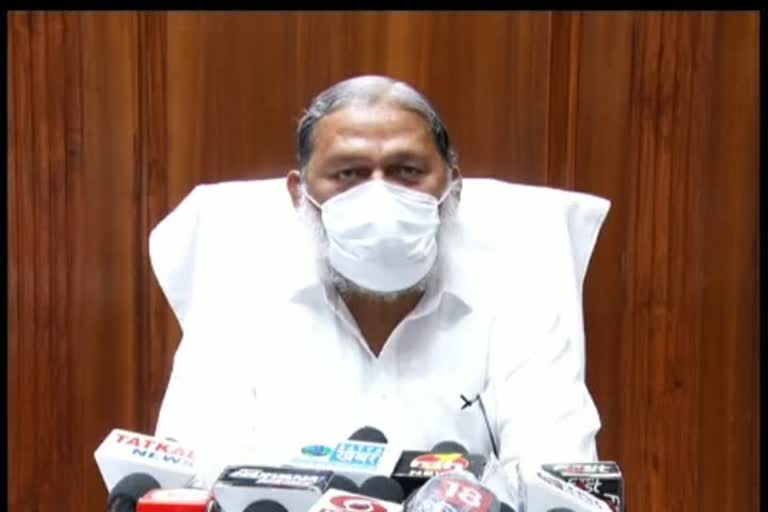 Haryana Home Minister Anil vij constitutes Corona Investigation Team