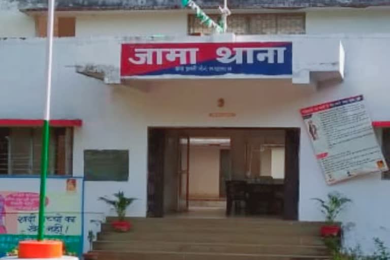 jama police station