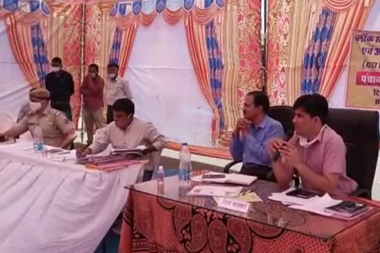 Dungarpur Collector, Public Hearing