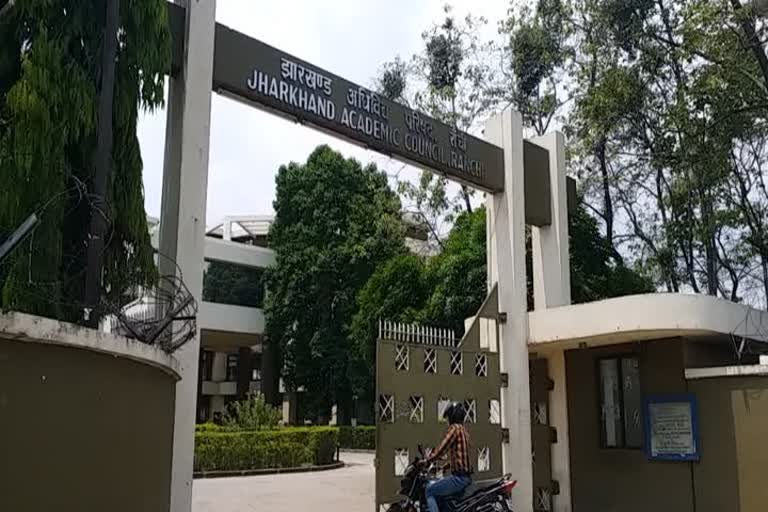 Jharkhand Academic Council