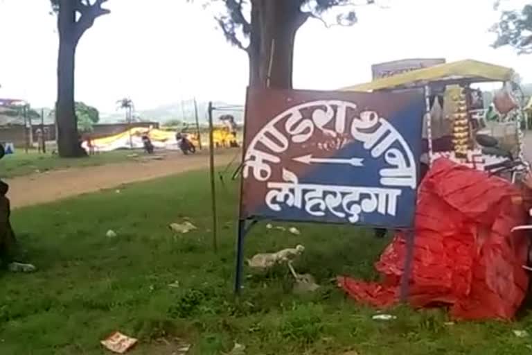 लोहरदगा खबर