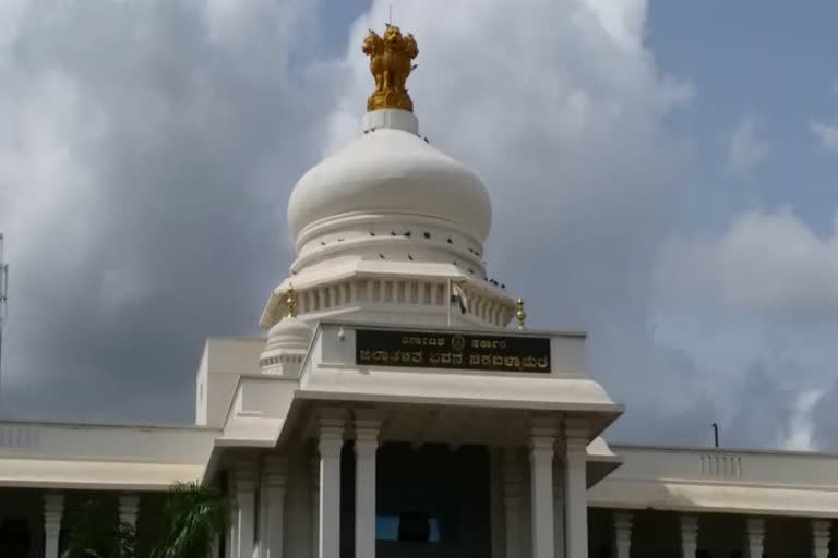 Chikkaballapur