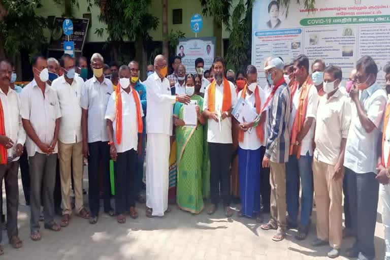 Kodumudi Temple Scam BJP Petition To Collector