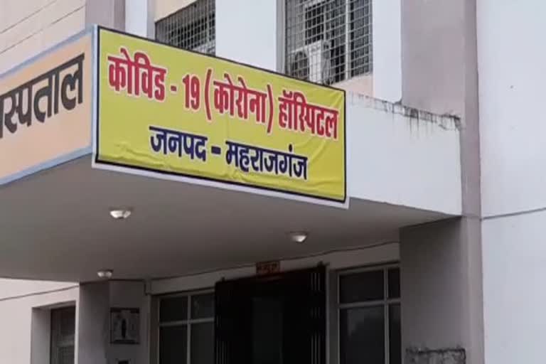 एल 2 श्रेणी अस्पताल