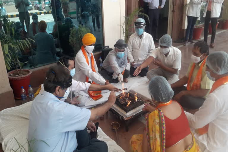 Yagya in covid Care Center