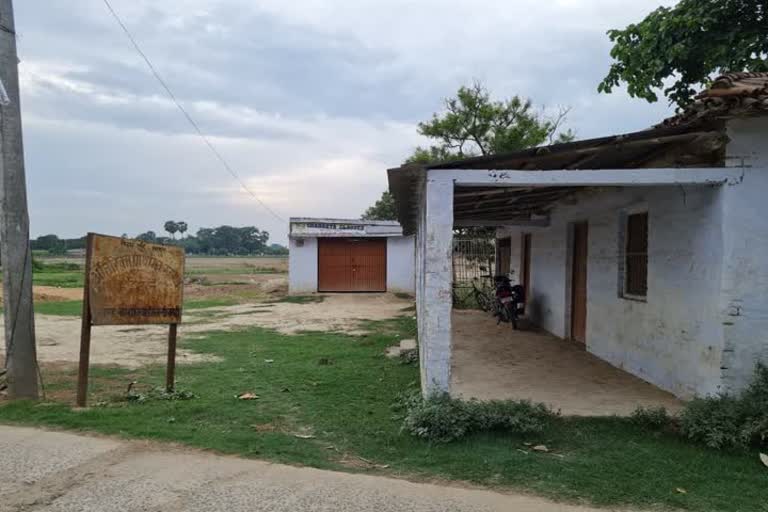 sitamarhi Health Center