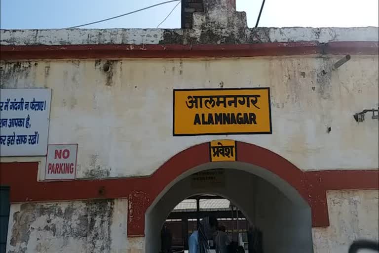 construction work started at alamnagar station 