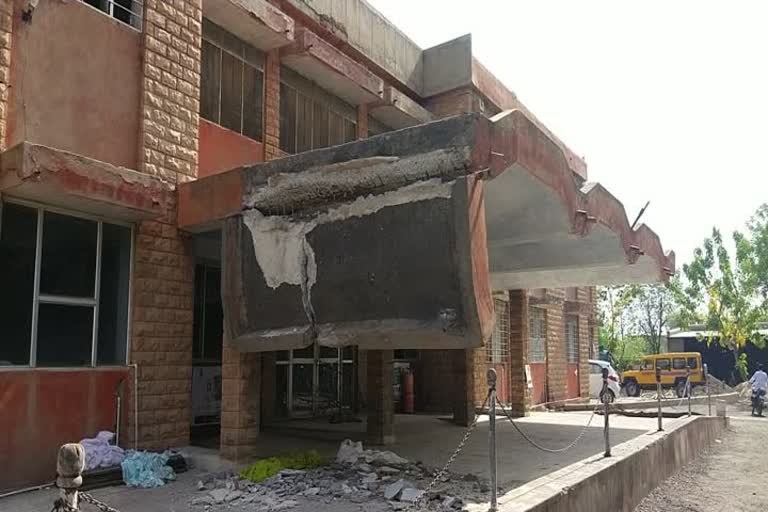 esi hostipal roof collapse