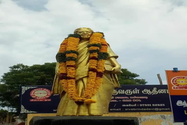 டாக்டர் முத்துலட்சுமி ரெட்டி