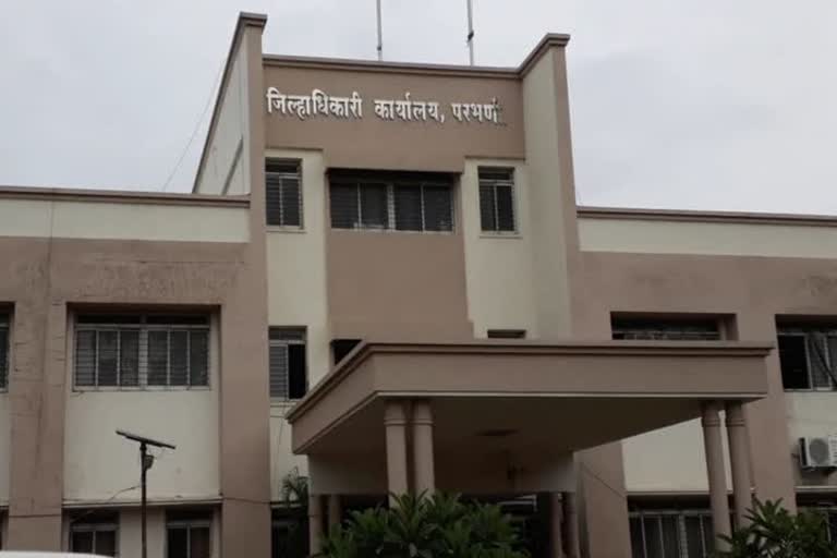 PARBHANI COLLECTOR OFFICE