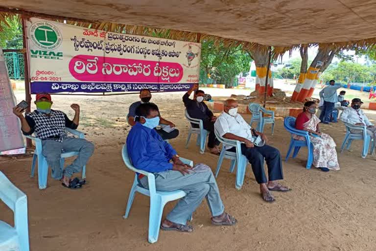 protest vizag steel privatization at visakha