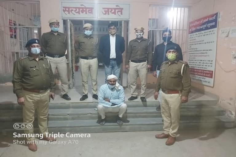 faridabad police