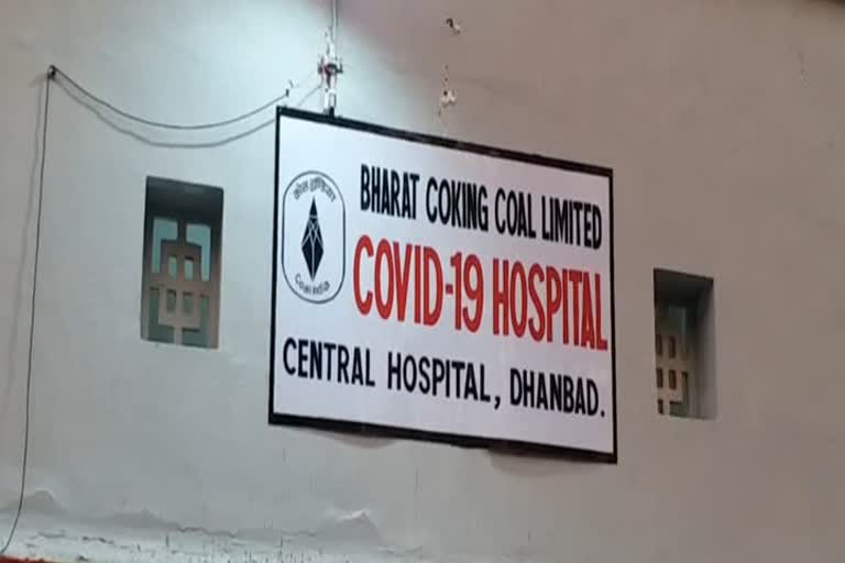 Covid-19 Hospital in dhanbad