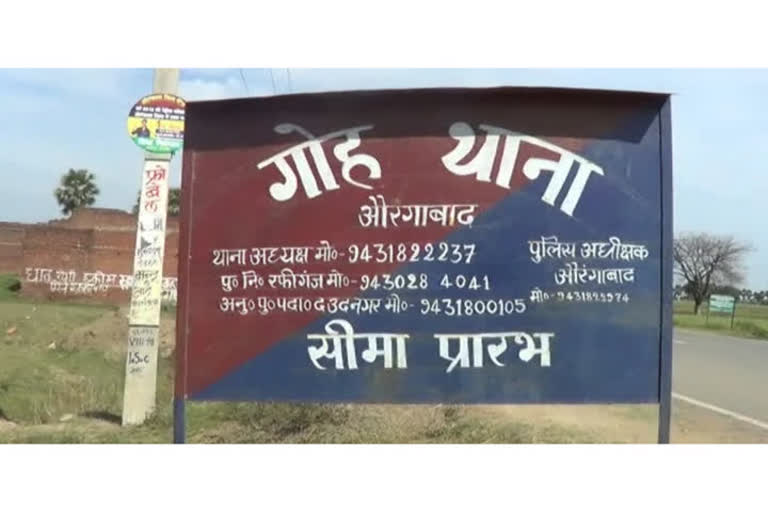 हत्या