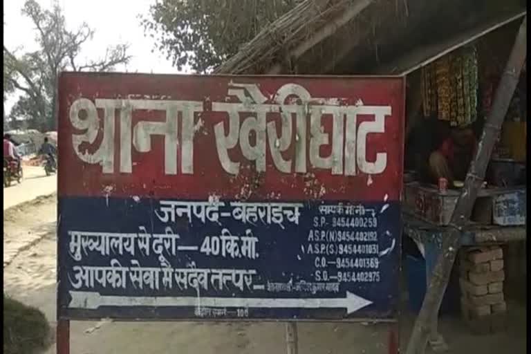 विवाहित की संदिग्ध परिस्थितियों में मौत.