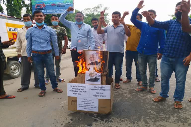 Jorhat kmss protest