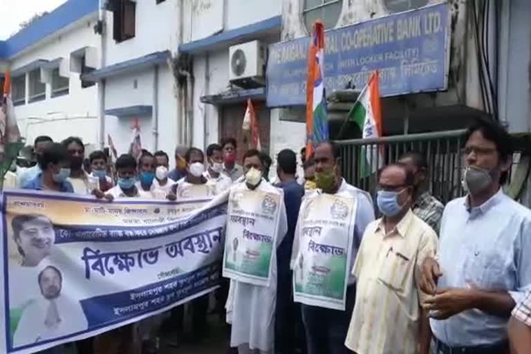 Agitation in Raiganj 