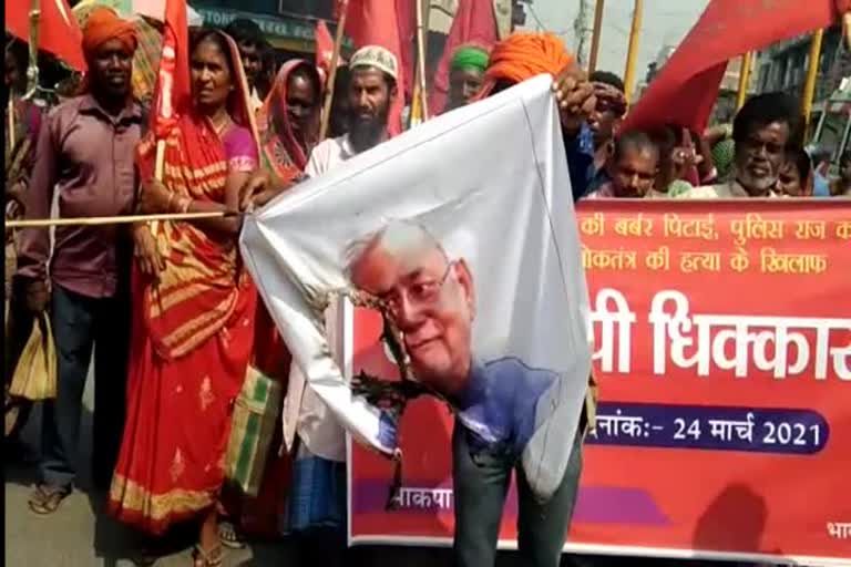 Protest in Araria