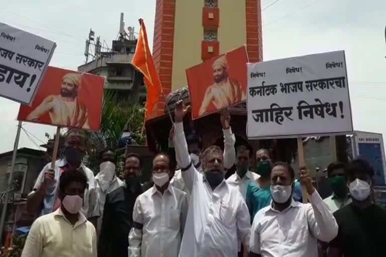 Shivsena protest against bjp and karnataka