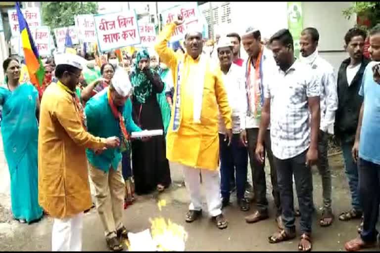 vanchit bahujan aghadi agitation for light bill in front of mahavitran office at solapur