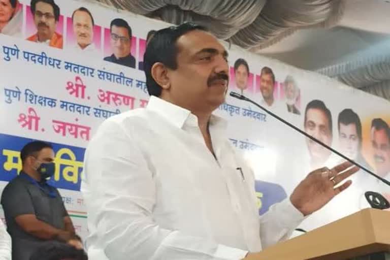 Jayant patil