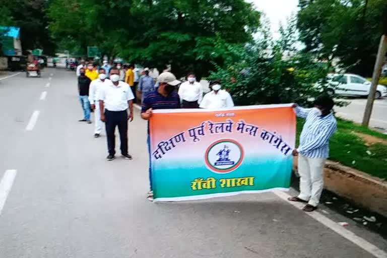 Railway Mains Congress protested on various problems in Ranchi