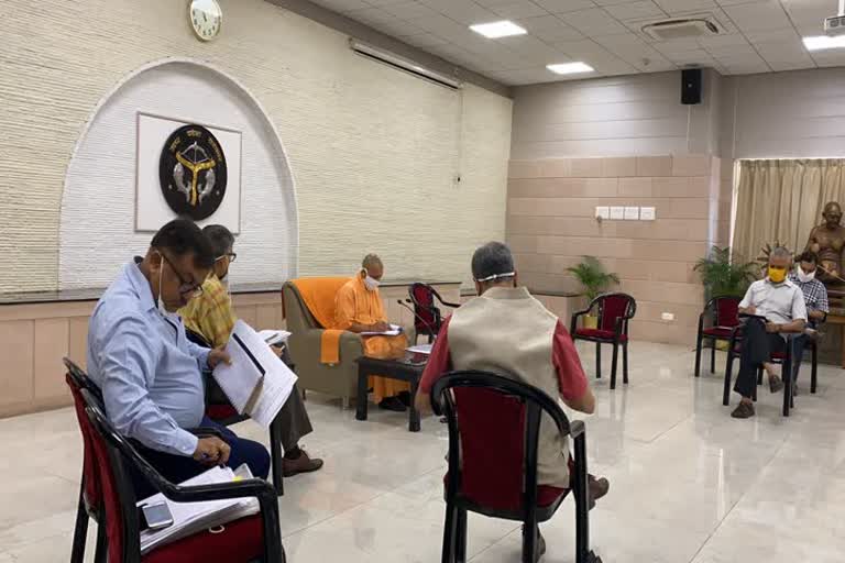 cm yogi held meeting.