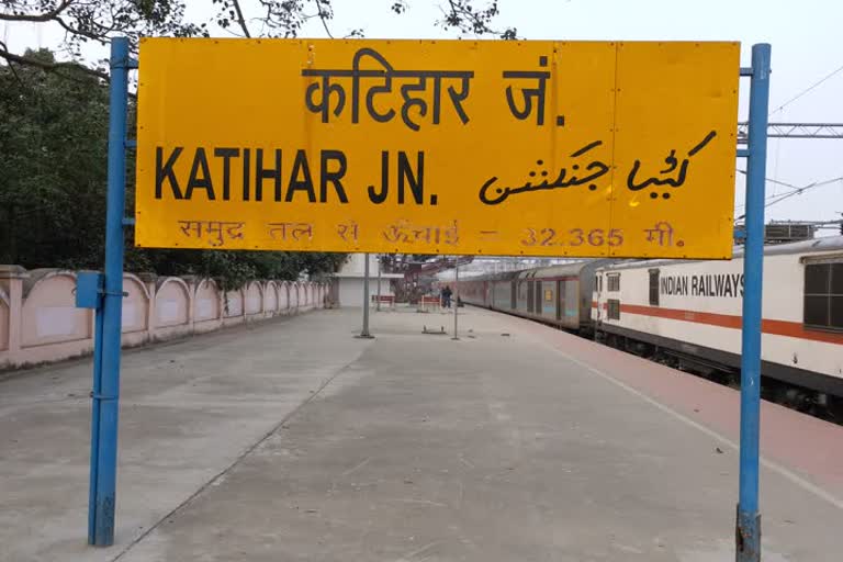 katihar