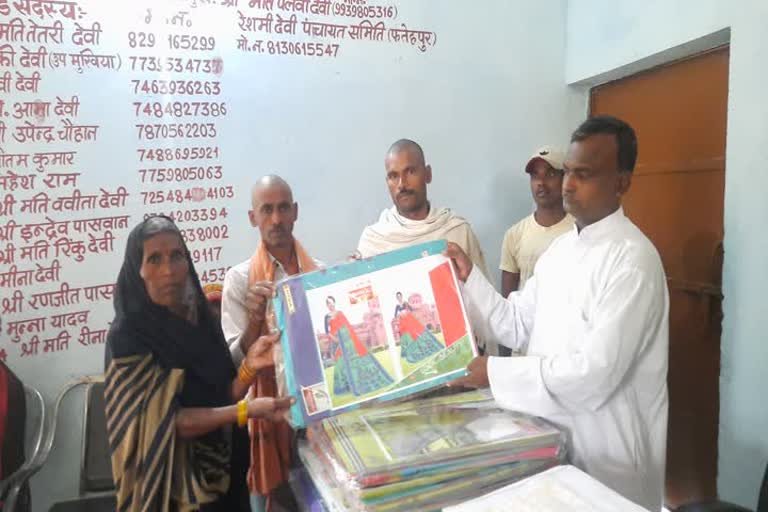 chief of fatehpur panchayat distributed saree and dhoti between chhath vrati women and men 