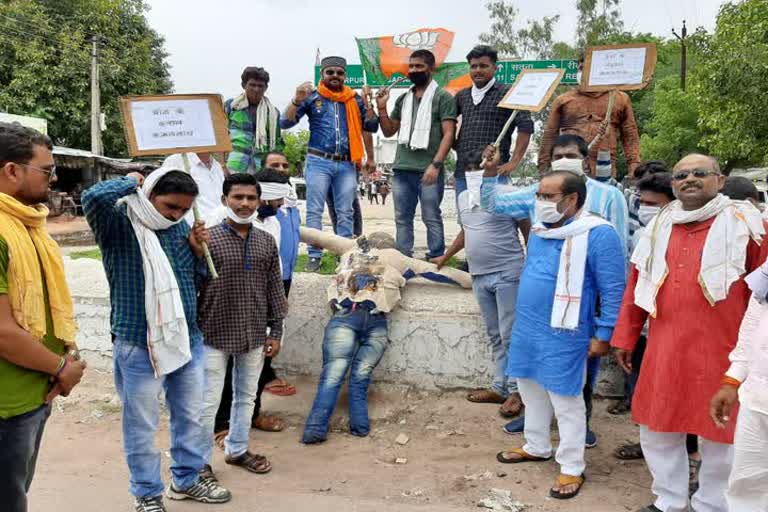 BJP burnt effigy of Kamal Nath