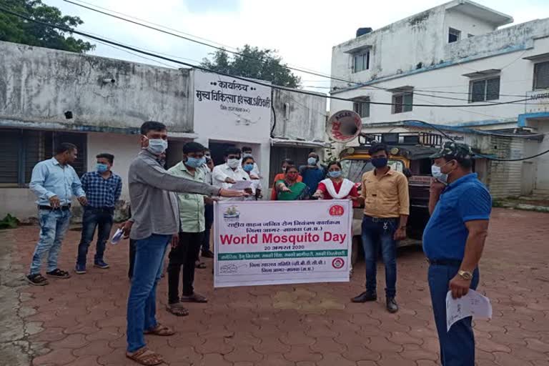 Awareness chariot running on World Mosquito