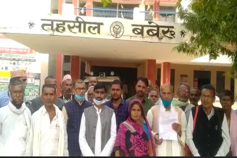 farmers protested in banda 