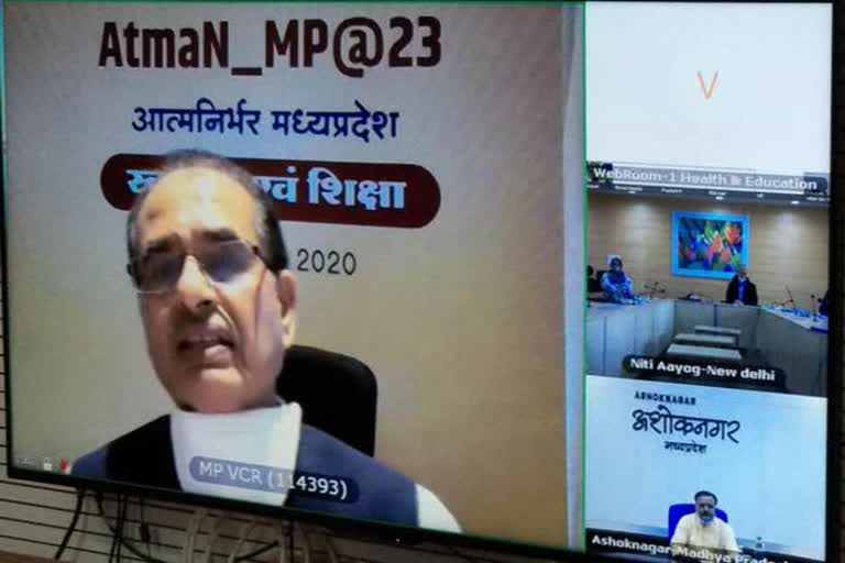 cm-shivraj-singh-address-webinars-organized-on-education-and-health