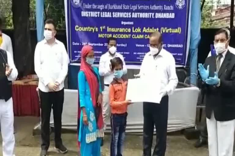 online insurance lok adalat in dhanbad