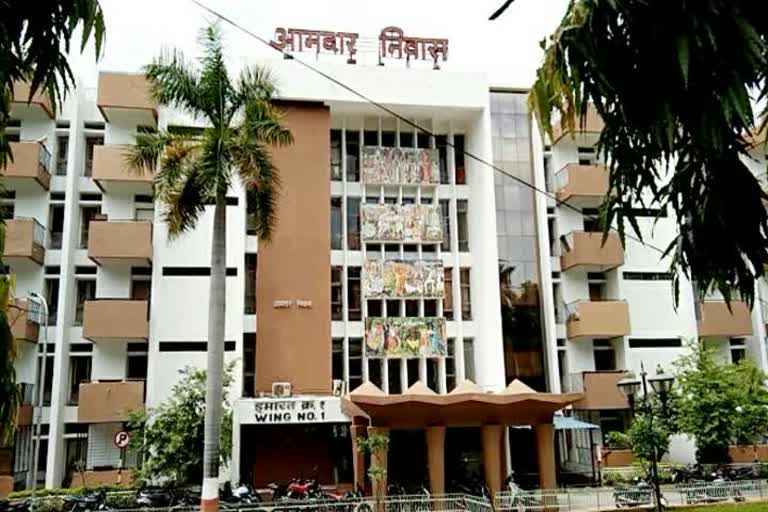 MLA house Nagpur 