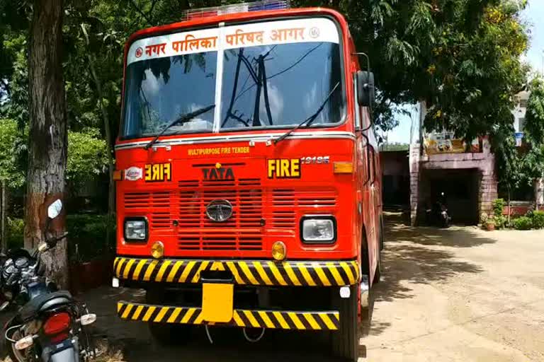 Municipality bought new fire brigade for Rs 35 lakhs