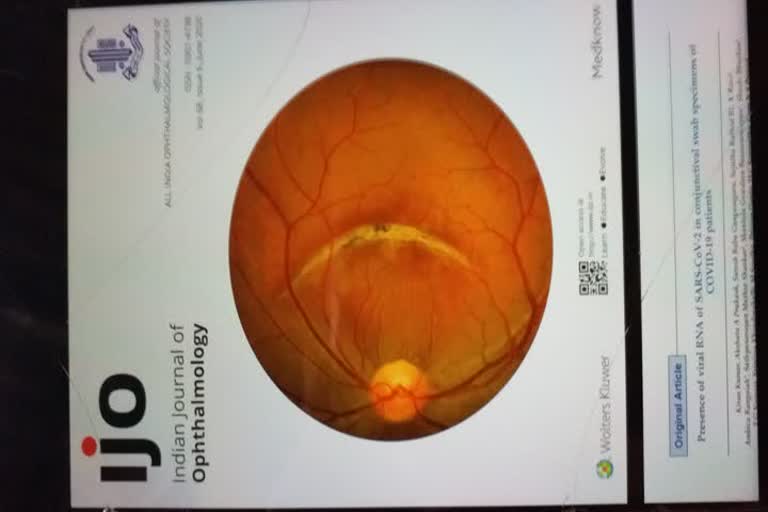 indian journal of ophthalmology