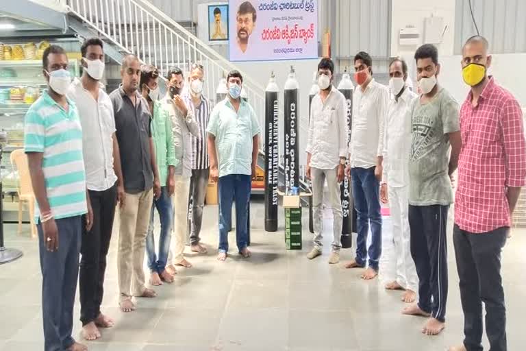 chiranjeevi oxygen bank