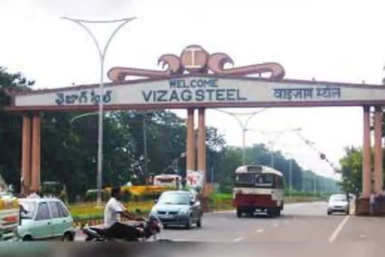 vishka steel plant employees 