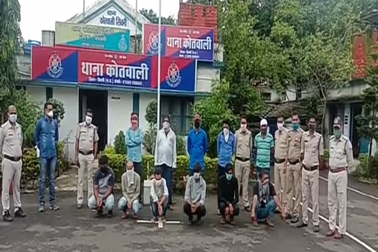 Police arrested gambler gang in seoni