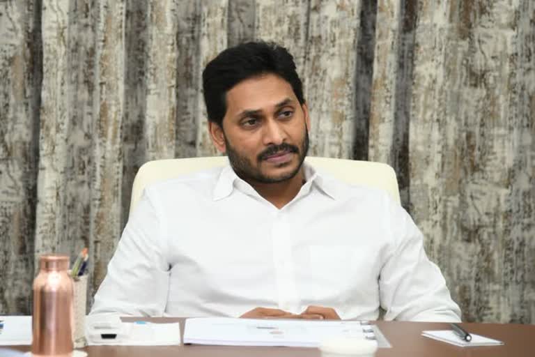 cm jagan