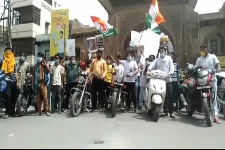 congress protest in mathura  