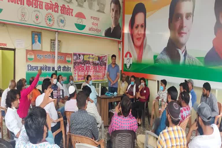 Unemployment discussion organized in sehore