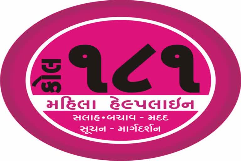 ડાંગમાં અભયમ 181 મહિલા હેલ્પલાઇન ટીમ દ્વારા બાળ લગ્ન અટકાવવમાં આવ્યા 