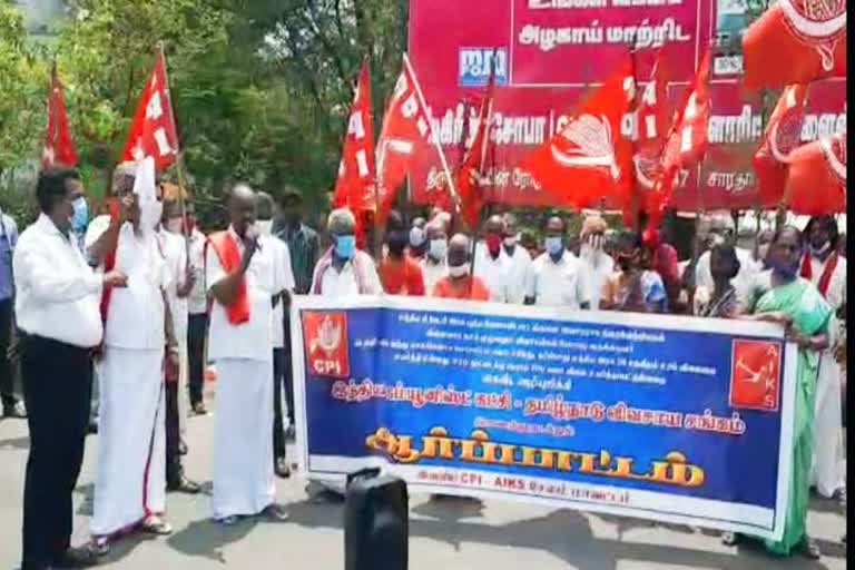 Farmers and CPI protest 