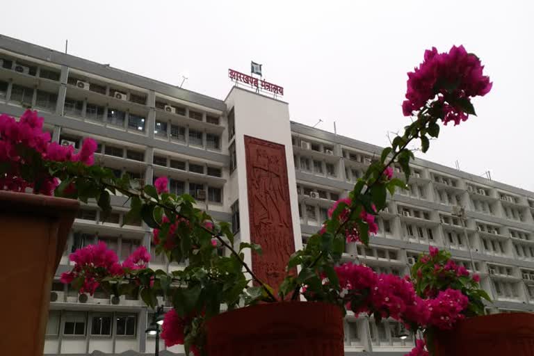 Ministry of Jharkhand